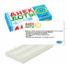 Жевательная резинка 'Анекдоты' (120 шт)
