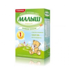 Малышам